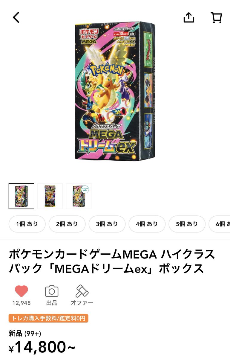 Kaneyan ポケカ情報 PSA鑑定 tweet media