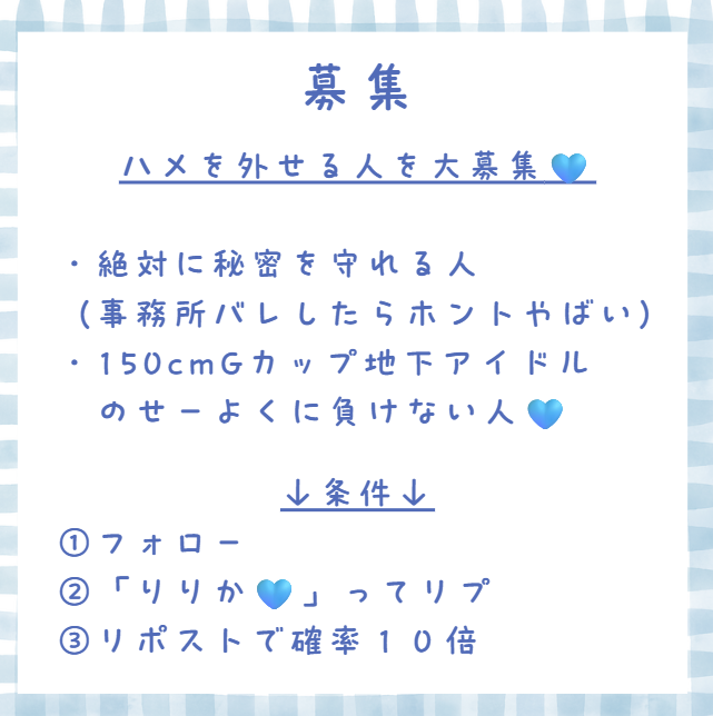 りりか tweet media