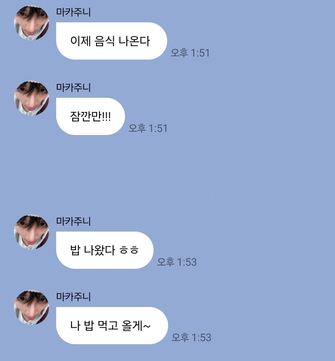 카롱⋆˚🙏 tweet media