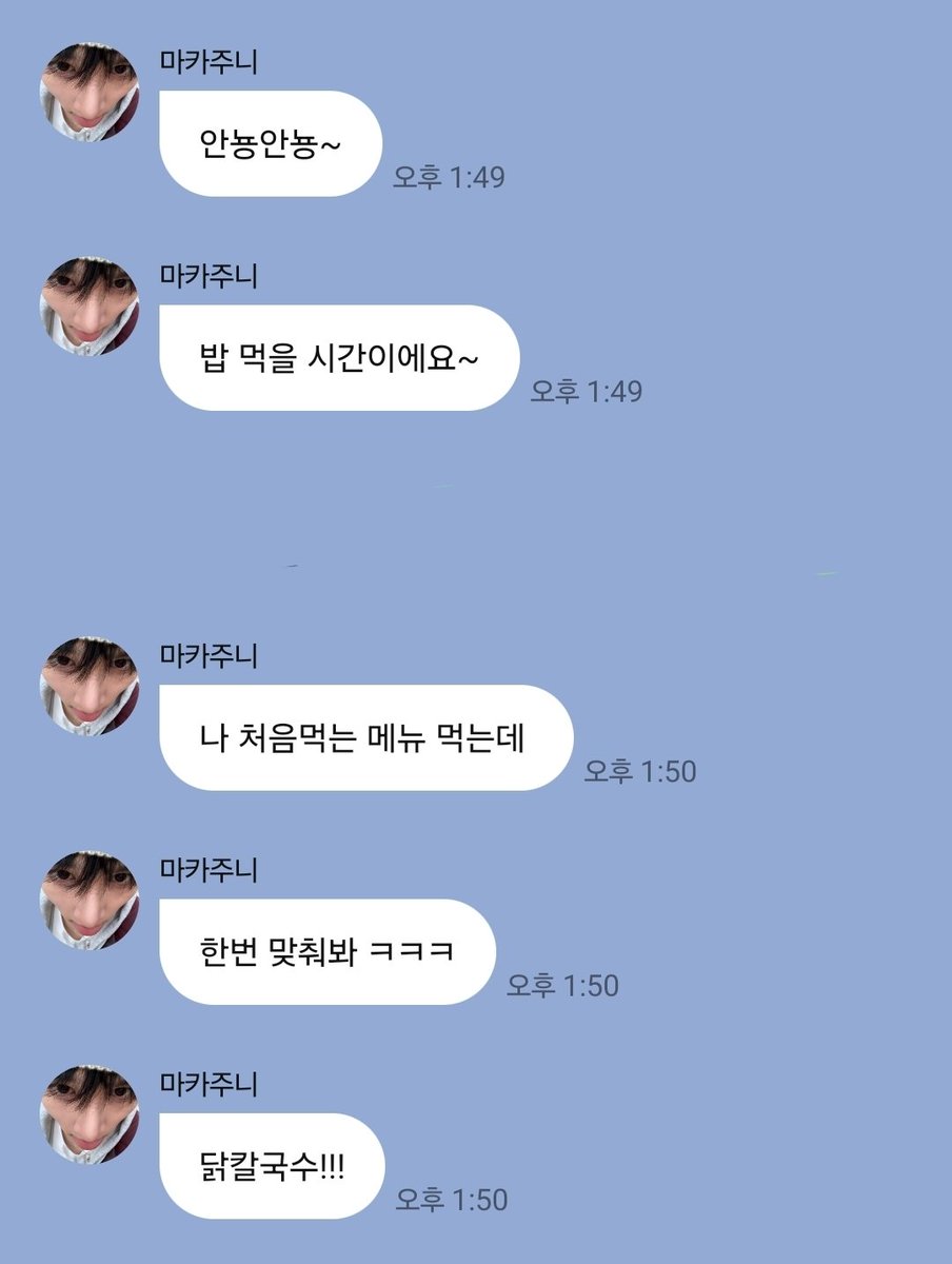 카롱⋆˚🙏 tweet media