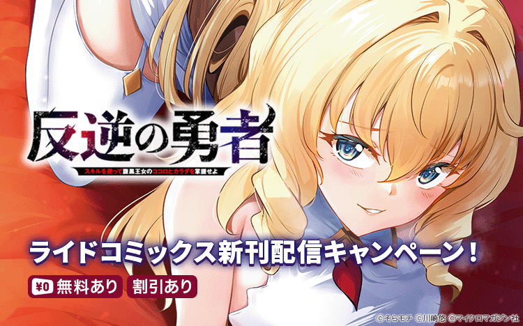 Renta!【公式】 tweet media