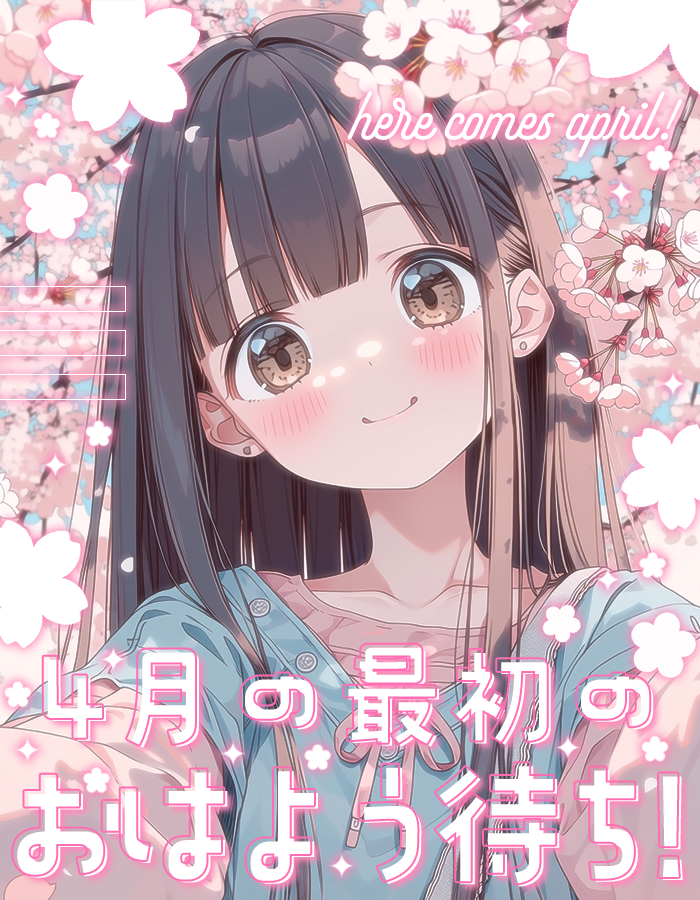 ぴくめにっ ⋮ 毎日フリー素材配布中 tweet media