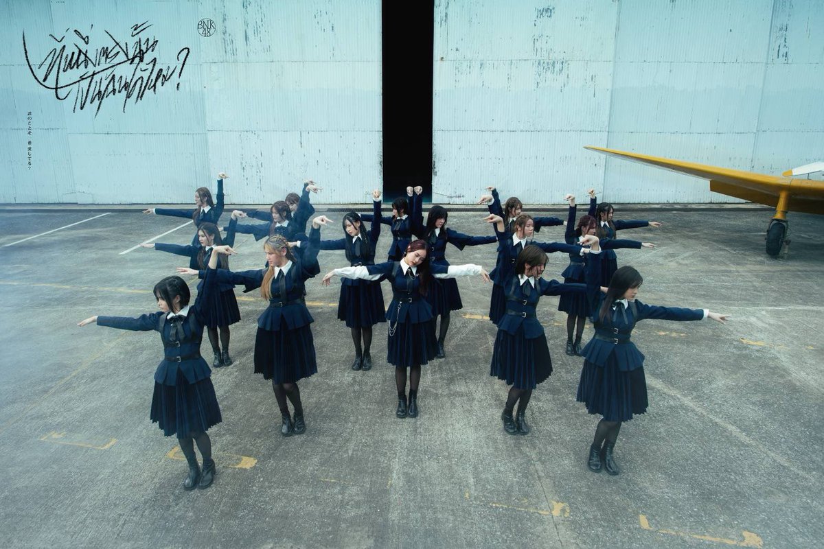 Lookked's PAMA 🐻🩵 #LookkedCGM48 tweet media