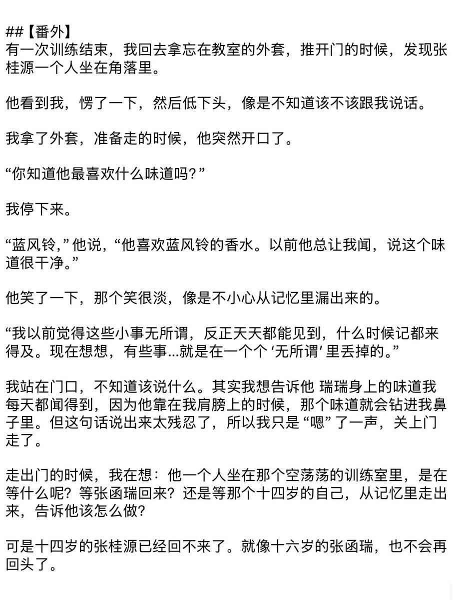 肉在渡你 tweet media