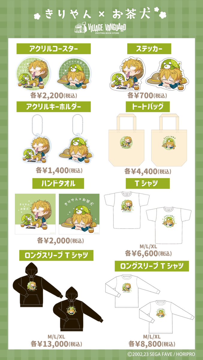 With e【ウィズイー】 tweet media