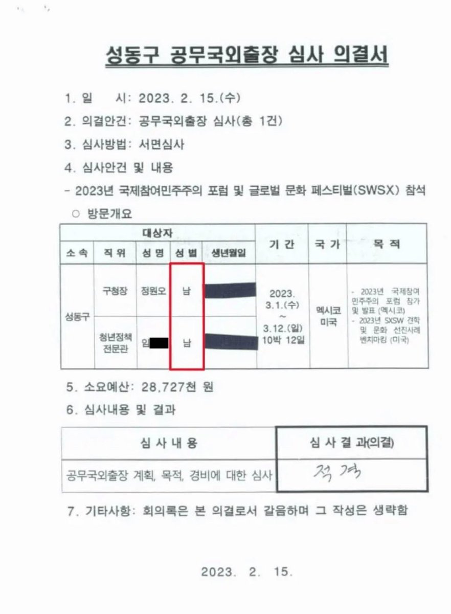 celeste 🇰🇷🇺🇸 tweet media