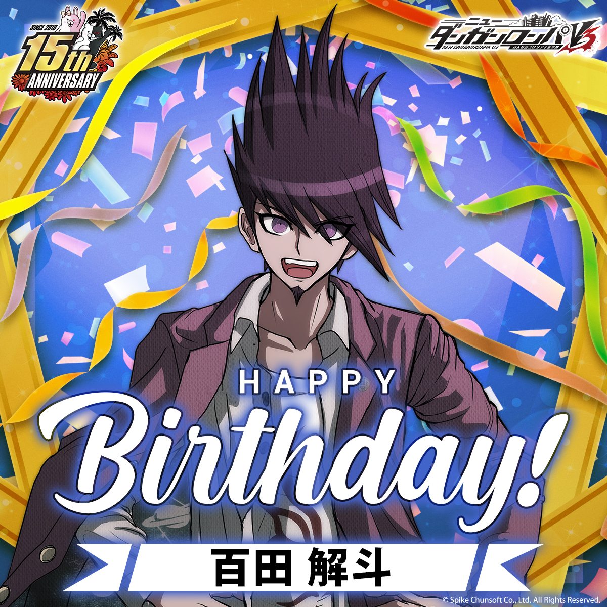 ダンガンロンパ公式 tweet media