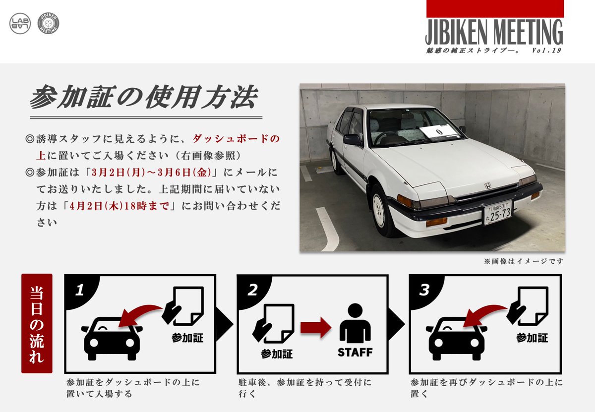 LABLAB(ラボラボ)@5/16 カーサブカルマーケット11 tweet media