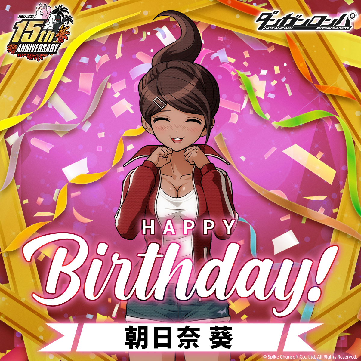 ダンガンロンパ公式 tweet media