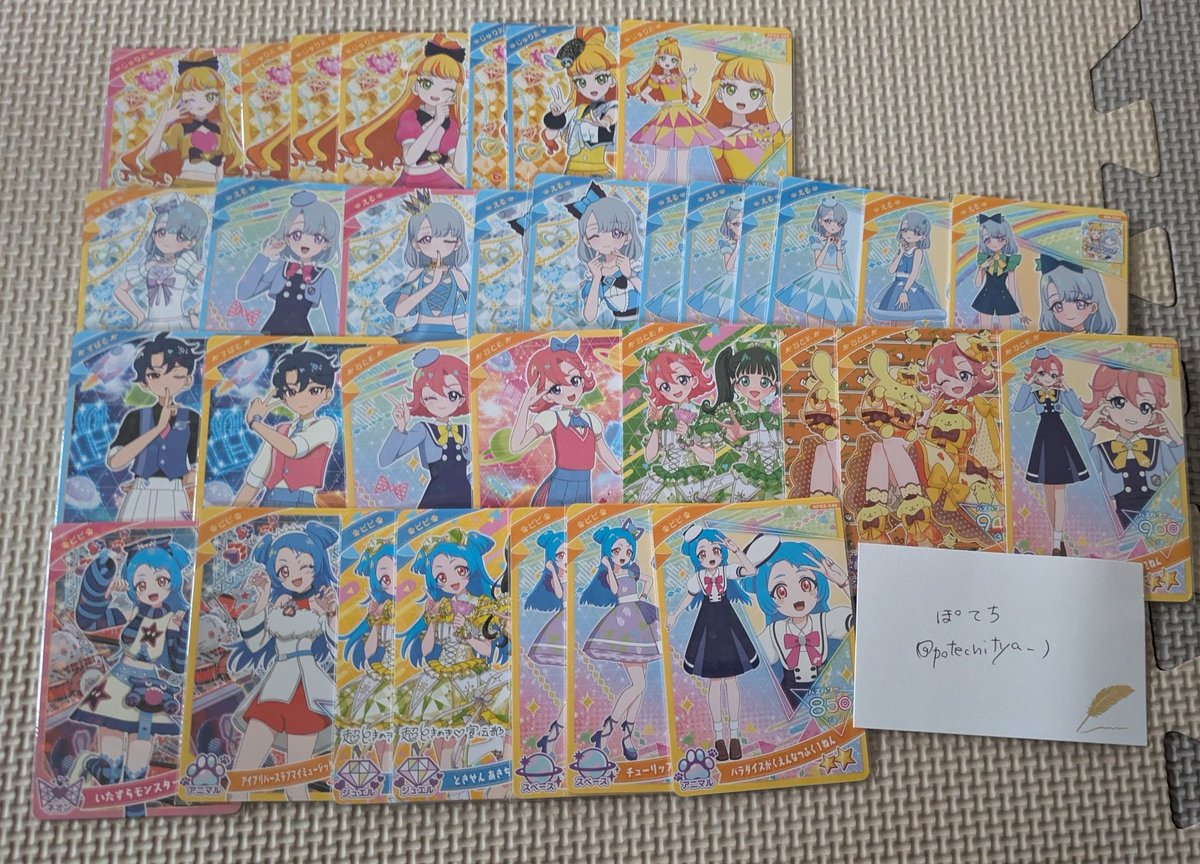 ぽてち tweet media