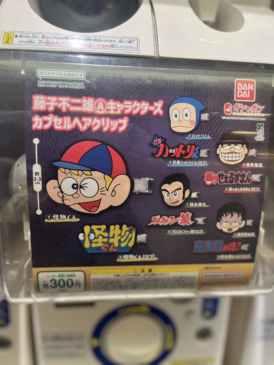 てんぐアート 4/4-5 【 卍でマーケット（品川）】 tweet media