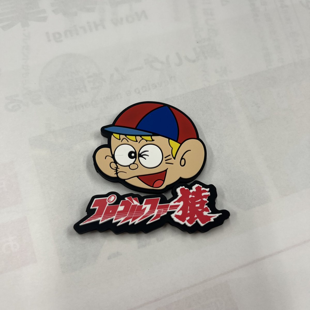 てんぐアート 4/4-5 【 卍でマーケット（品川）】 tweet media