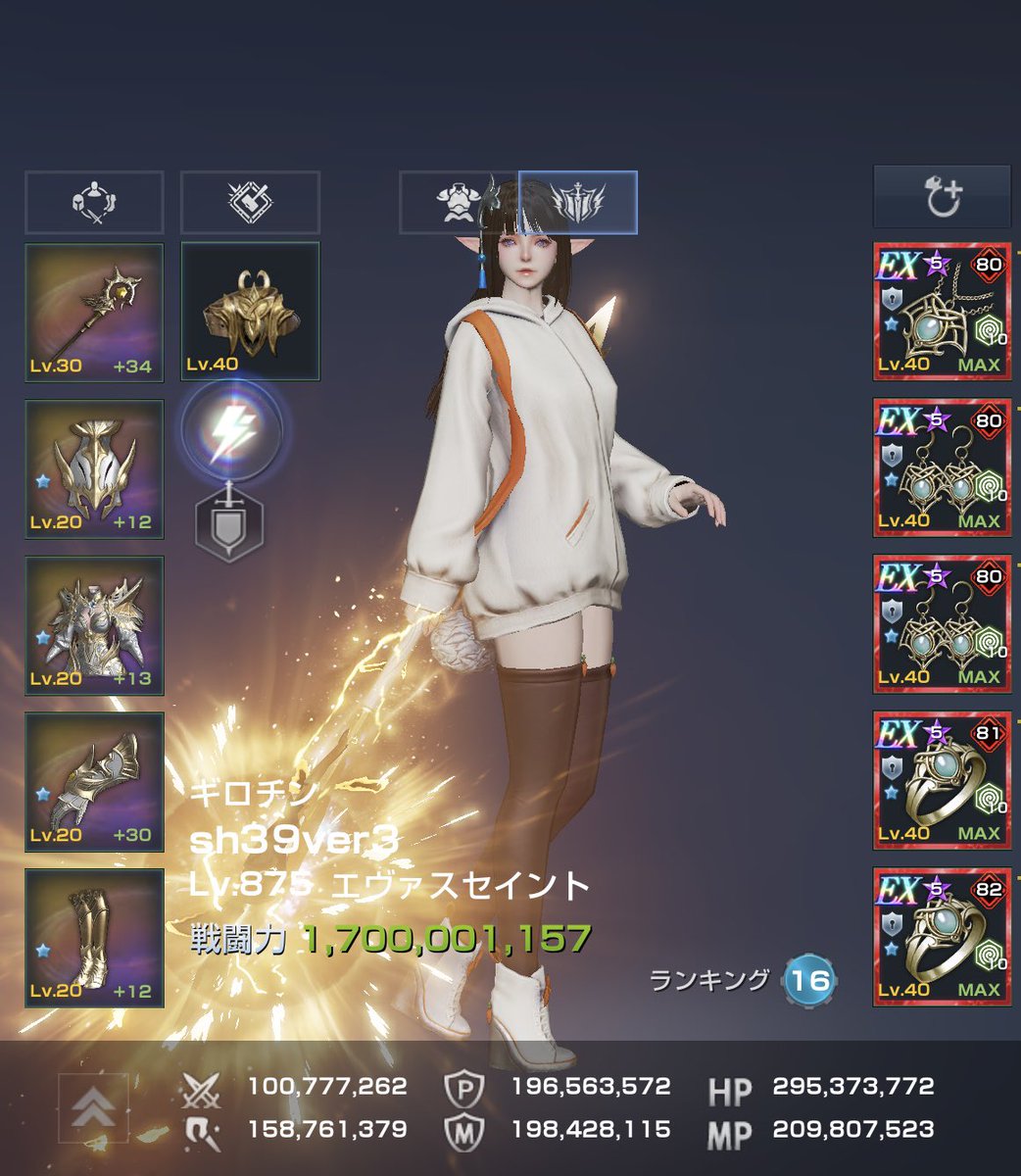 sh39/ゲーム垢🍤 tweet media