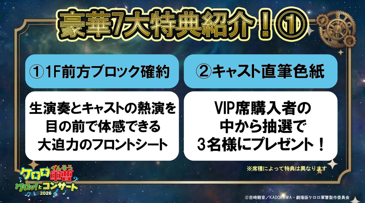 KADOKAWAイベント【公式】 tweet media