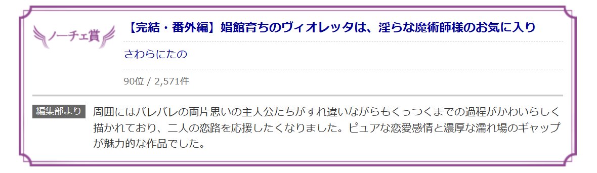 さわらにたの/Tano tweet media