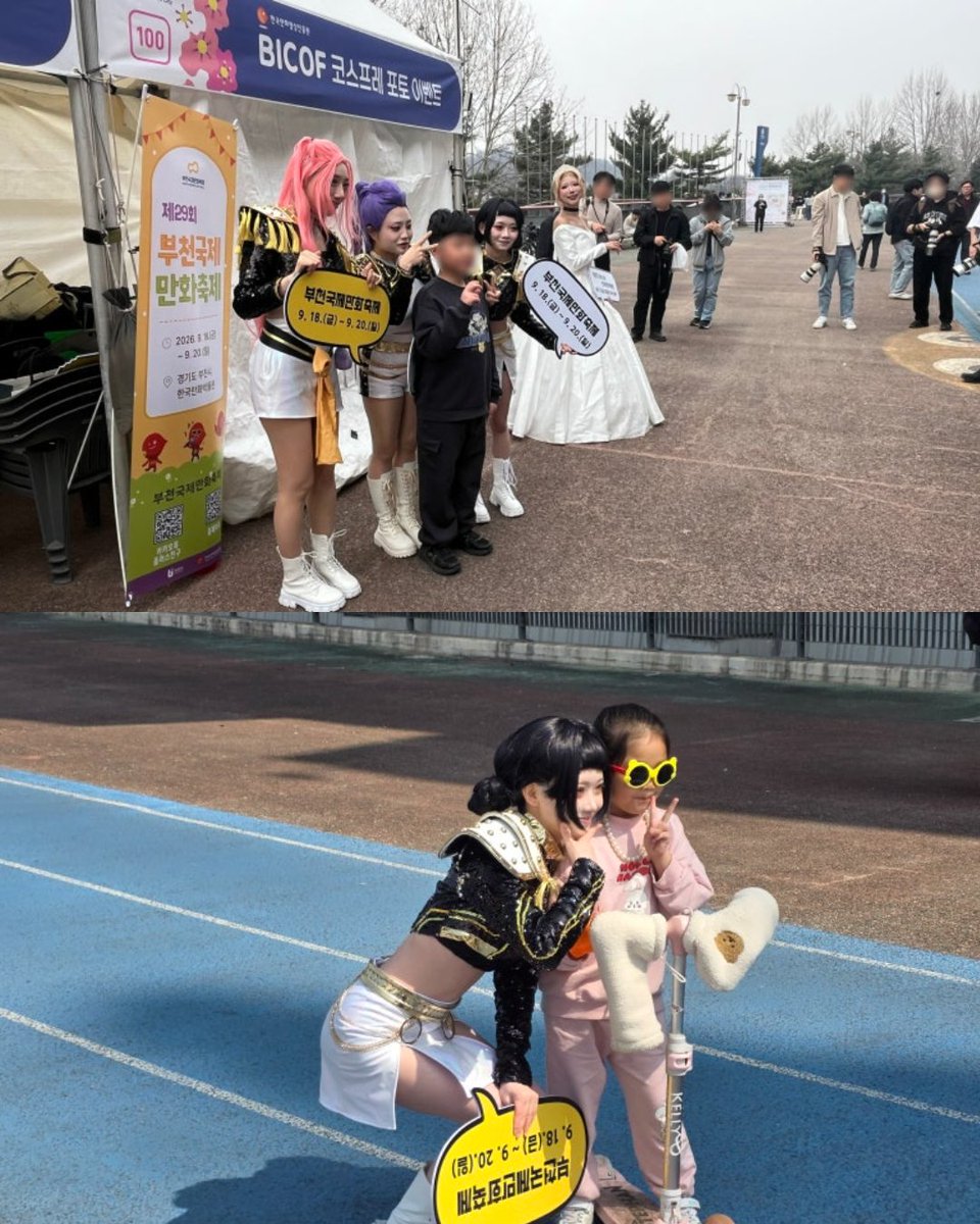manhwa_love's tweet photo. 부천페스타 봄꽃여행 🌸 BICOF 코스어 포토 이벤트🌸
지난 주말 28~29일 동안 부천종합운동장 일원에서
제29회 부천국제만화축제 홍보를 위한
BICOF 코스어 포토 이벤트가 진행되었습니다✨
#BICOF #코스프레 #포토이벤트 #이벤트 #코스프레이벤트
#한국만화영상진흥원 #KOMACON https://t.co/dpXzUmd3B7