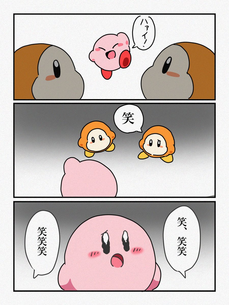 日和🐤 tweet media