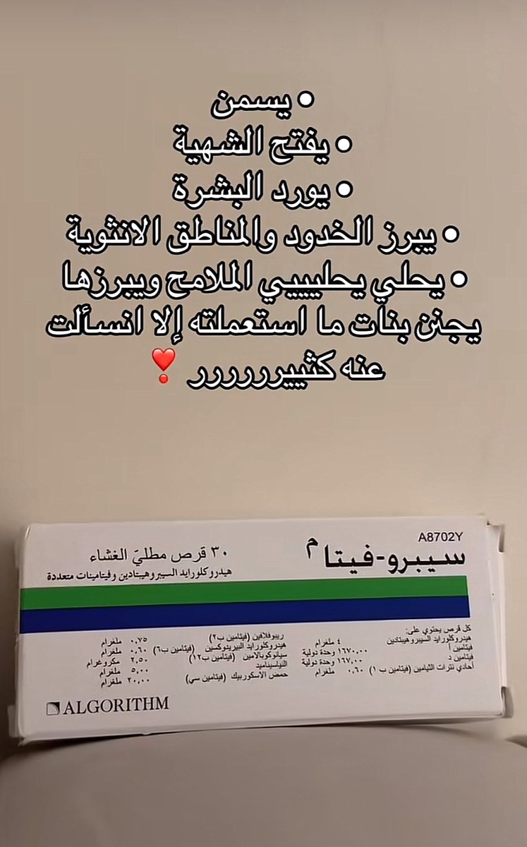 شغَف tweet media