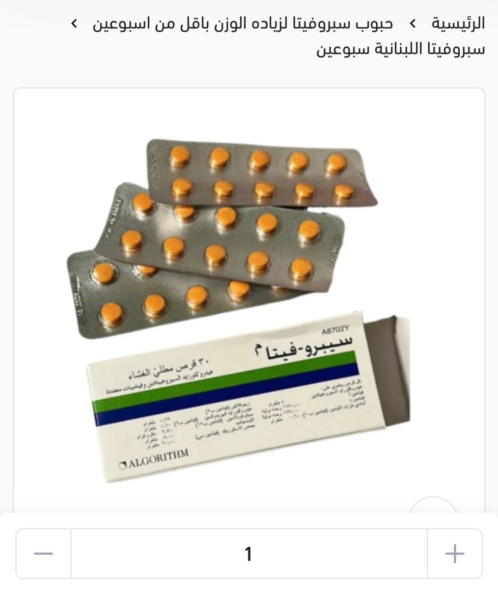 شغَف tweet media