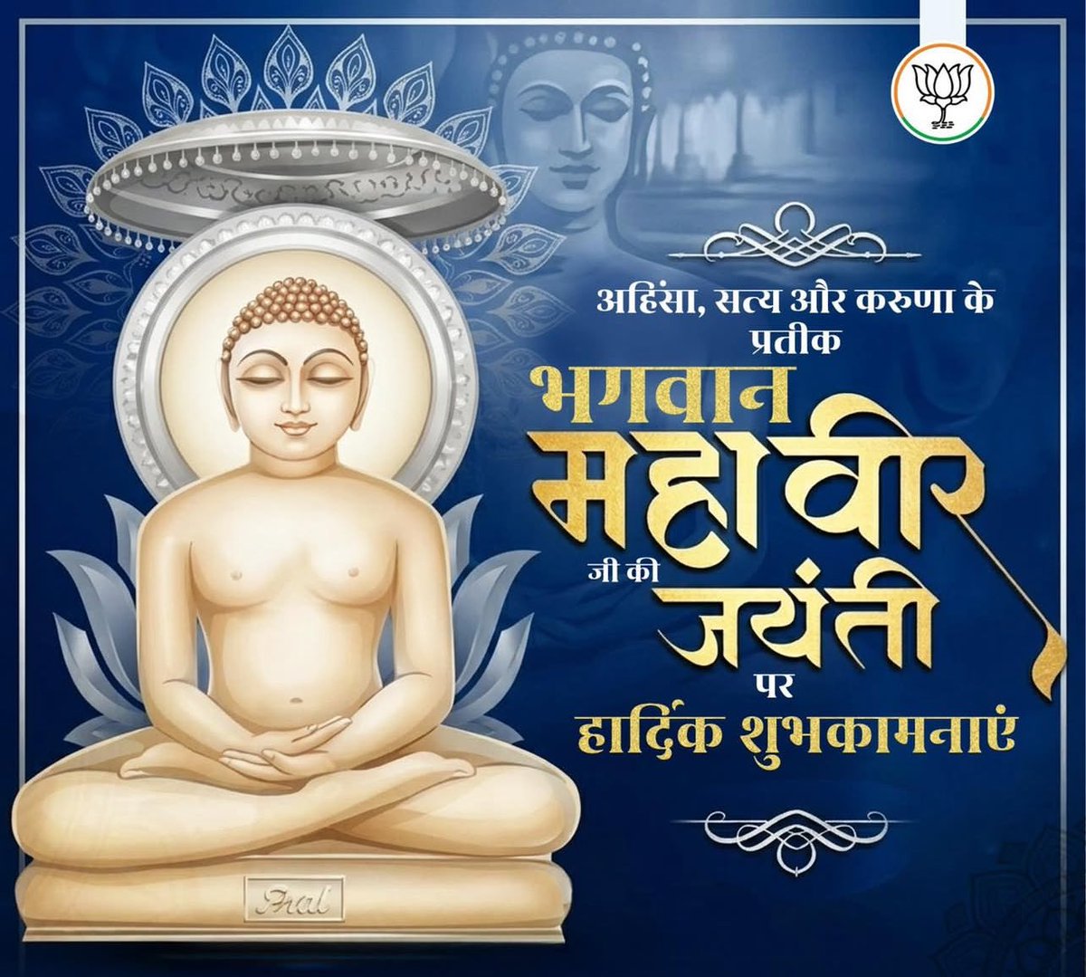 Subhash Chawla tweet media