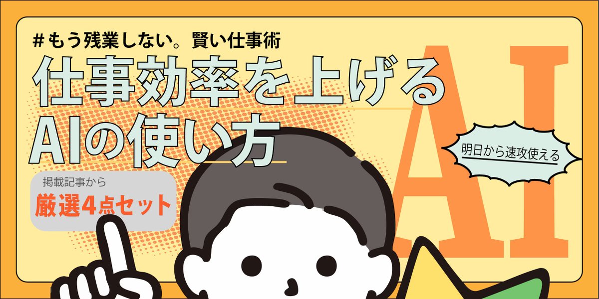 ferretメディア tweet media