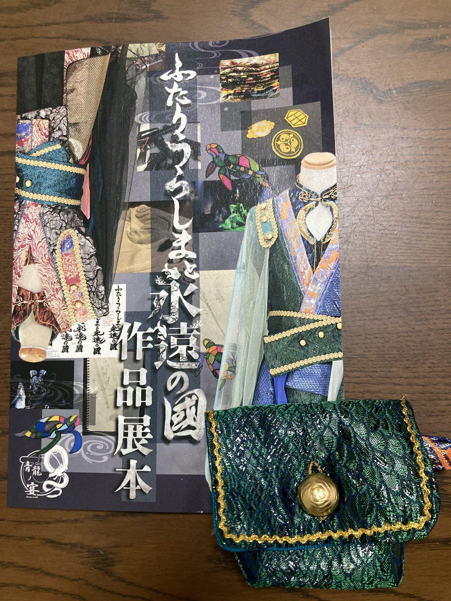 リー tweet media