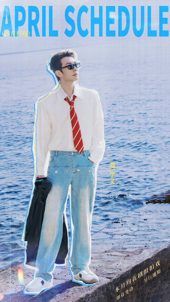 หลิวเสวียอี้ LIUXUEYI TH_UPDATE ʕ •ᴥ•ʔ 📝 tweet media