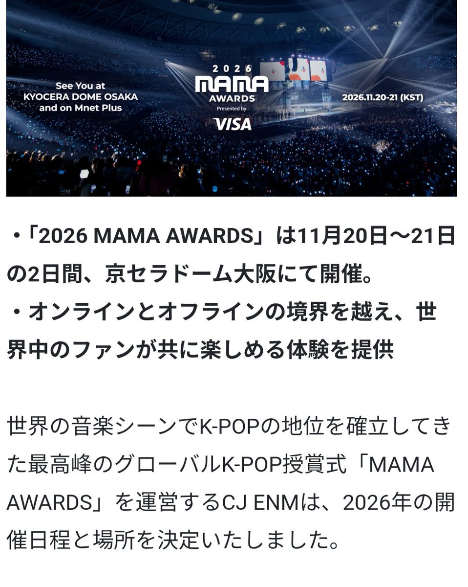 keichan tweet media