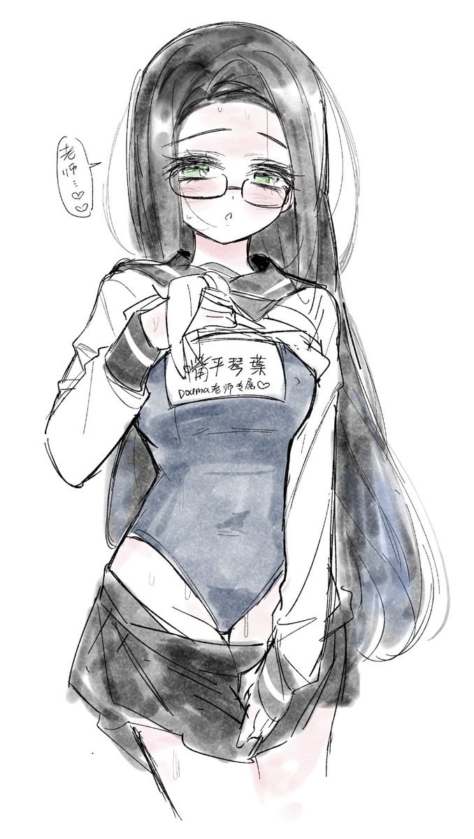 老天爷啊 tweet media