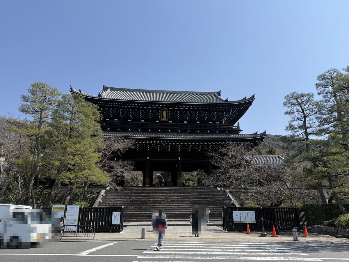 castle1146's tweet photo. #京都旅行 （京都府）

🈁の敷地は とっても広いのだ😯
👀場所多 で 迷っちゃぅょ🚶‍♀️💨ぁれれ~？🐈‍⬛🐾💨ﾆｮ?
📸1 卍知恩院卍 集会堂 重要
📸2 三門 国宝😮でっけぇぇｰぃ

📸3 御影堂 国宝 みぇｰどｰ💡
📸4 千姫たまのぉ🪦 🙏ﾆｬﾑﾆｬﾑﾆｬﾑﾆｬﾑﾆｬﾑﾆｬﾑ
ぉ隣の⛩八坂神社⛩は 人多だた🤯 https://t.co/OkyQQKjDQY