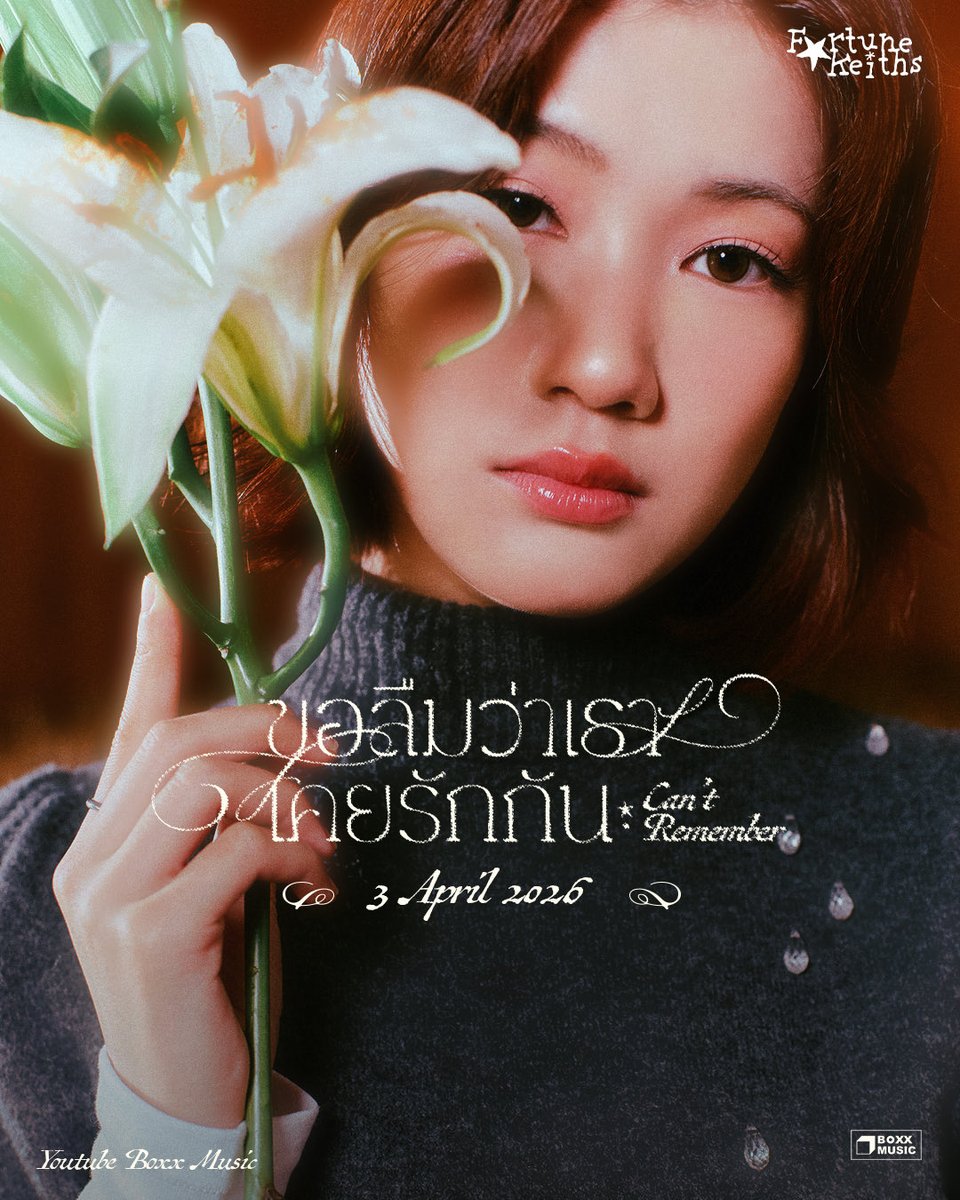 BOXX MUSIC tweet media