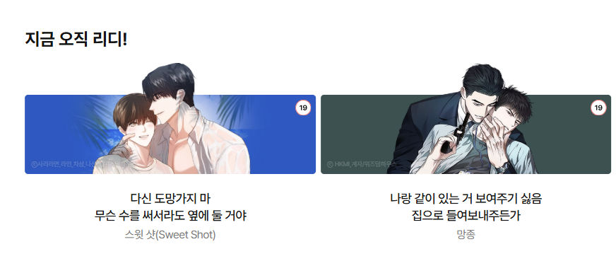 위즈덤하우스 웹툰 tweet media