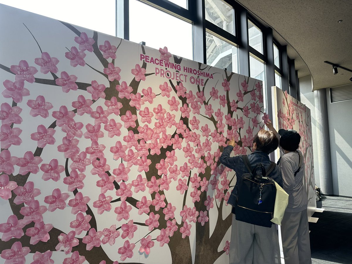 エディオンピースウイング広島 tweet media