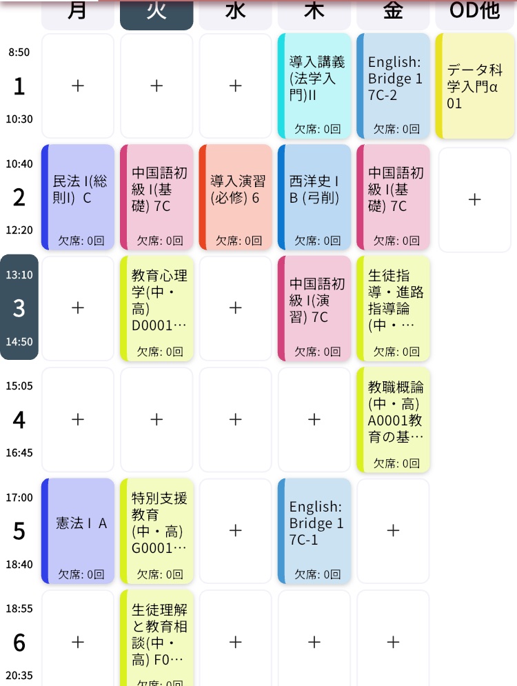 しゃにむに tweet media