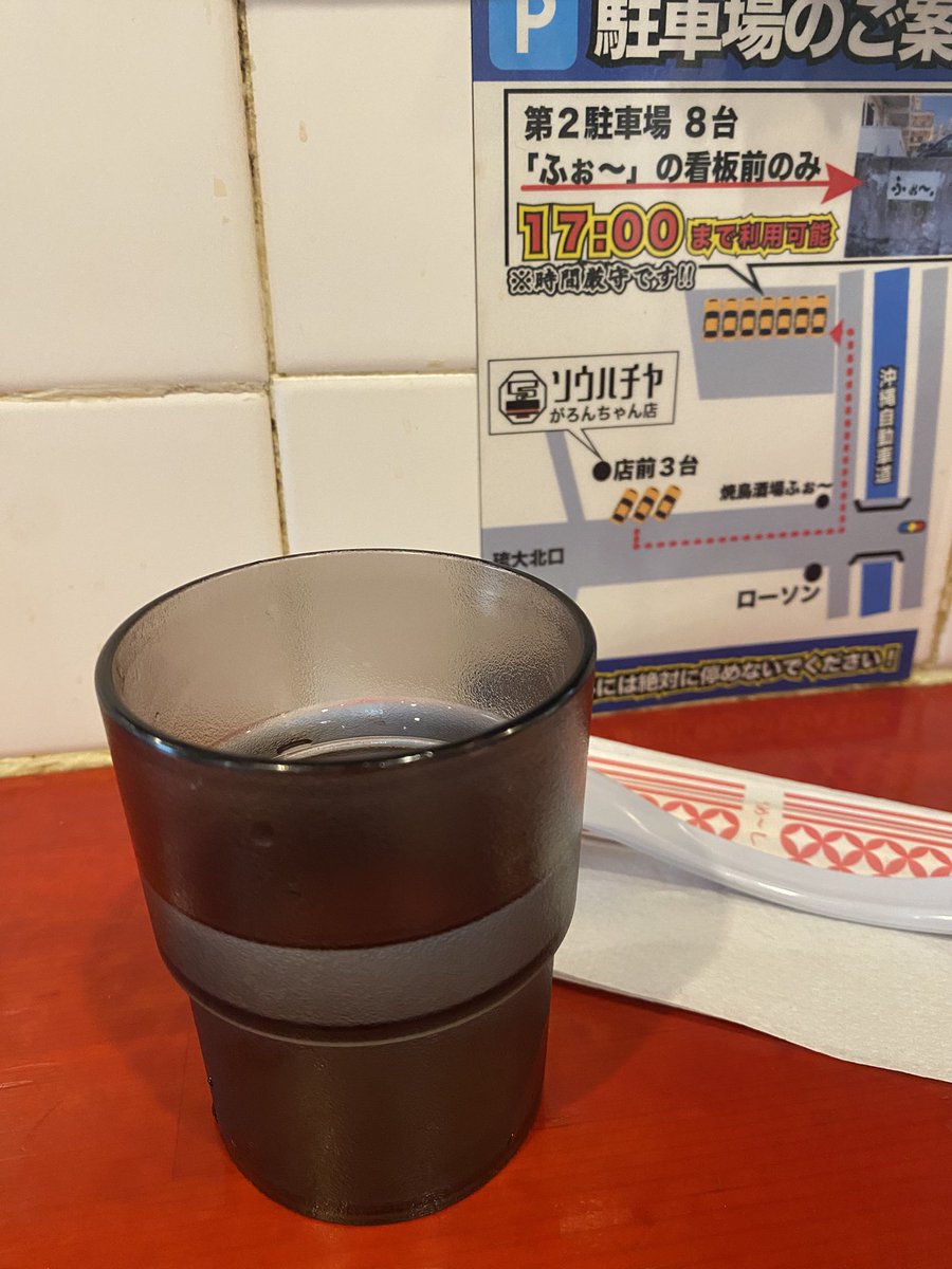 屋富祖のぺどろ・まるちねす tweet media