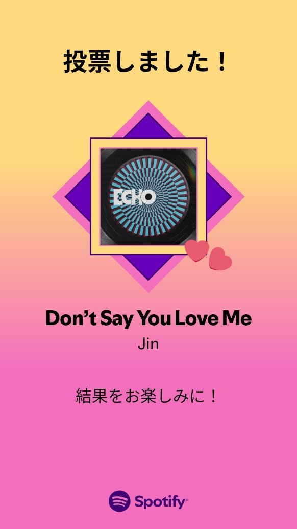 คุมะくまちゃん⁷ ||| 🎈ARIRANG🪭 5/30 SPYAIRタイ tweet media