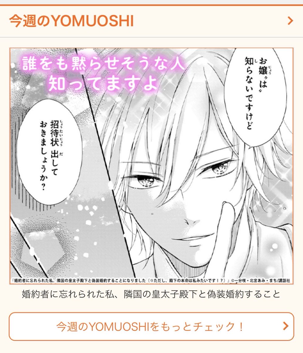 一分咲🌸 tweet media