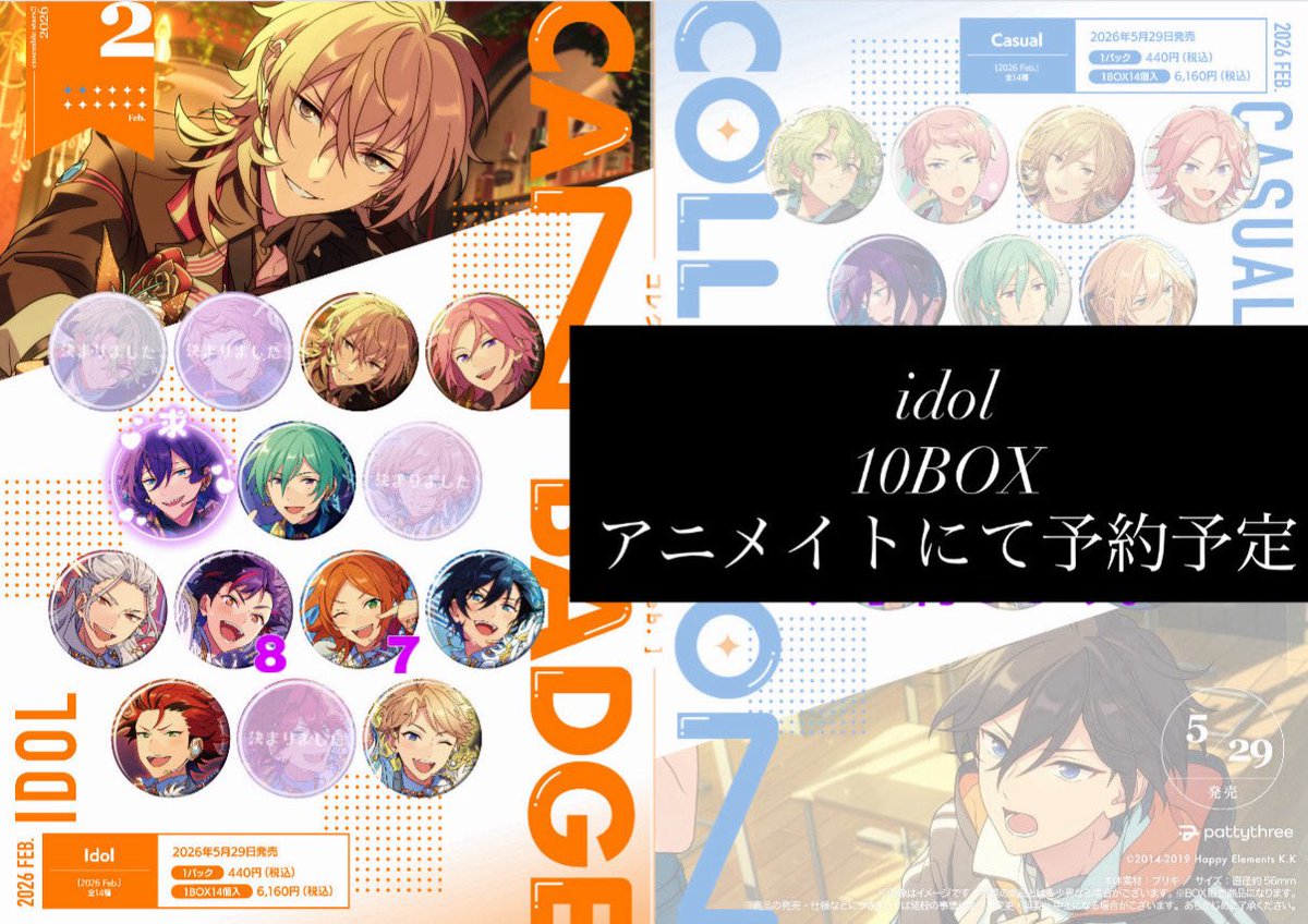 ろきまる。 tweet media