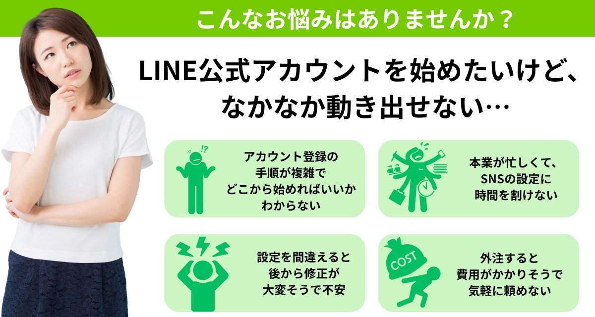 SNサポート tweet media