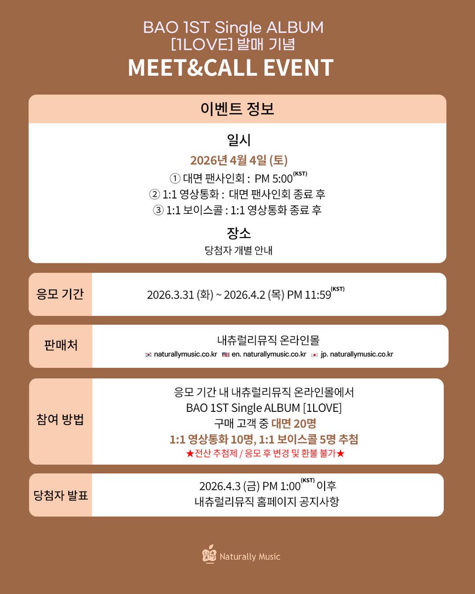 NaturallyMusic (내츄럴리뮤직) tweet media