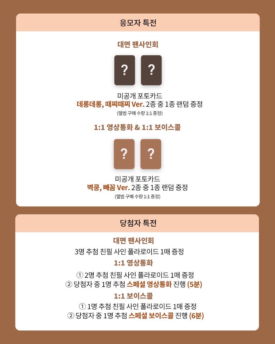 NaturallyMusic (내츄럴리뮤직) tweet media