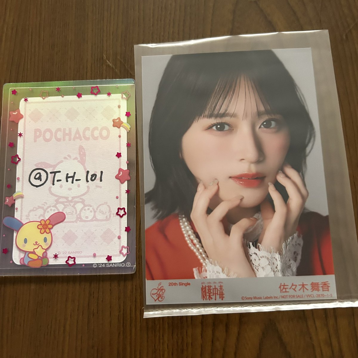 𝓨̆̈ tweet media