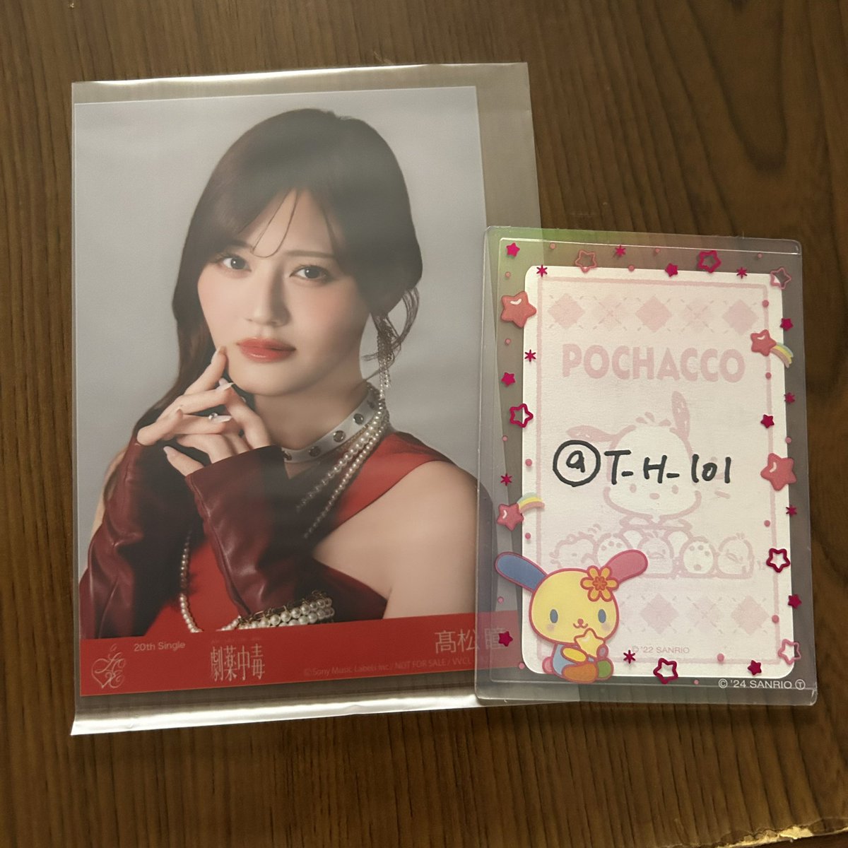 𝓨̆̈ tweet media