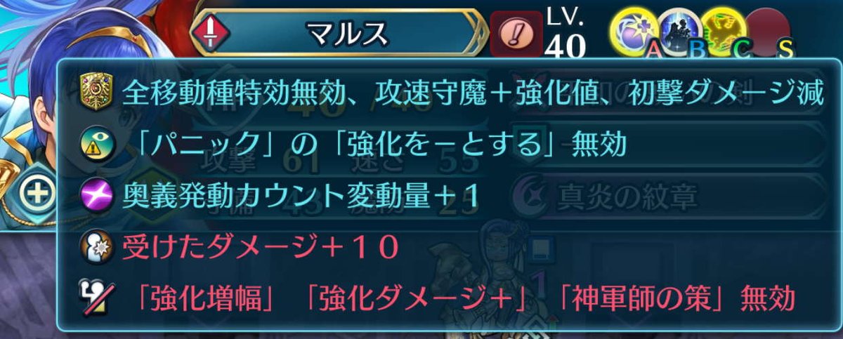 ファイアーエムブレム ヒーローズ tweet media