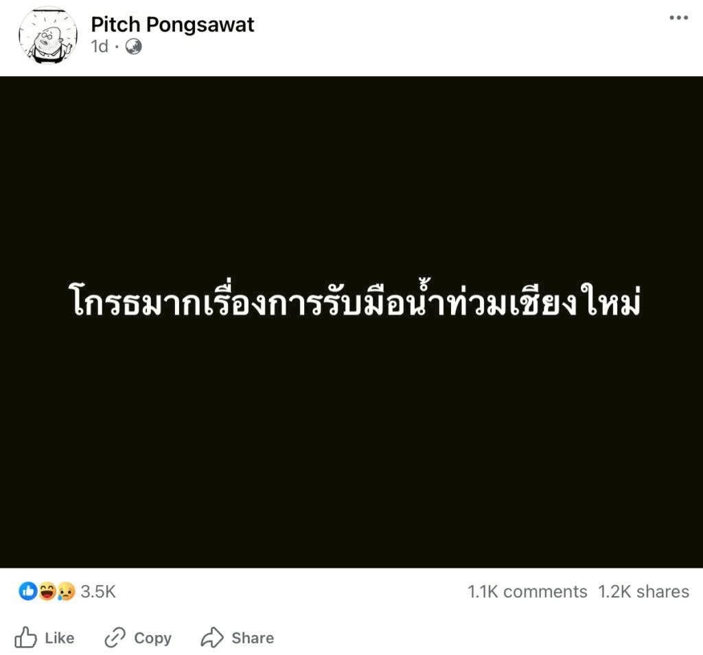 ในฐานะลูกอสม. 🤫(rest=อ่าน นส) tweet media