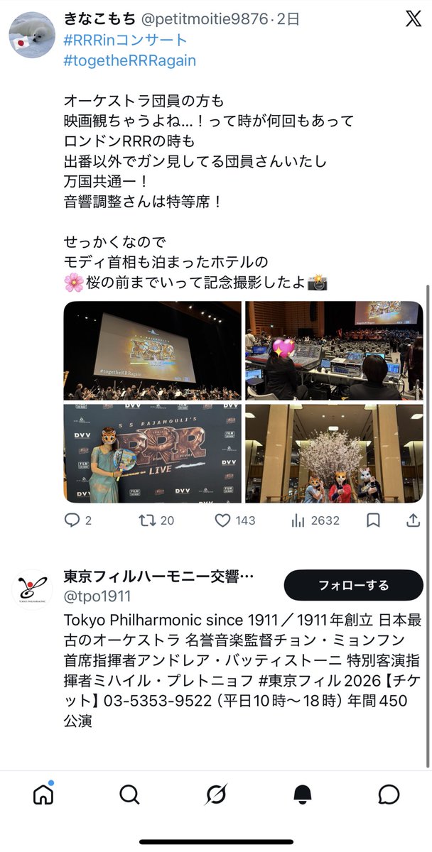 petitmoitie9876's tweet image. 東京フィルハーモニーさんも
RRR
やっぱお好きですよね…ね？？？

再演待ってます〜❤️
(マウリ監督とキーラヴァーニ先生
再演許諾ください！)

#RRRinコンサート 
#RRR
#RRRMovie