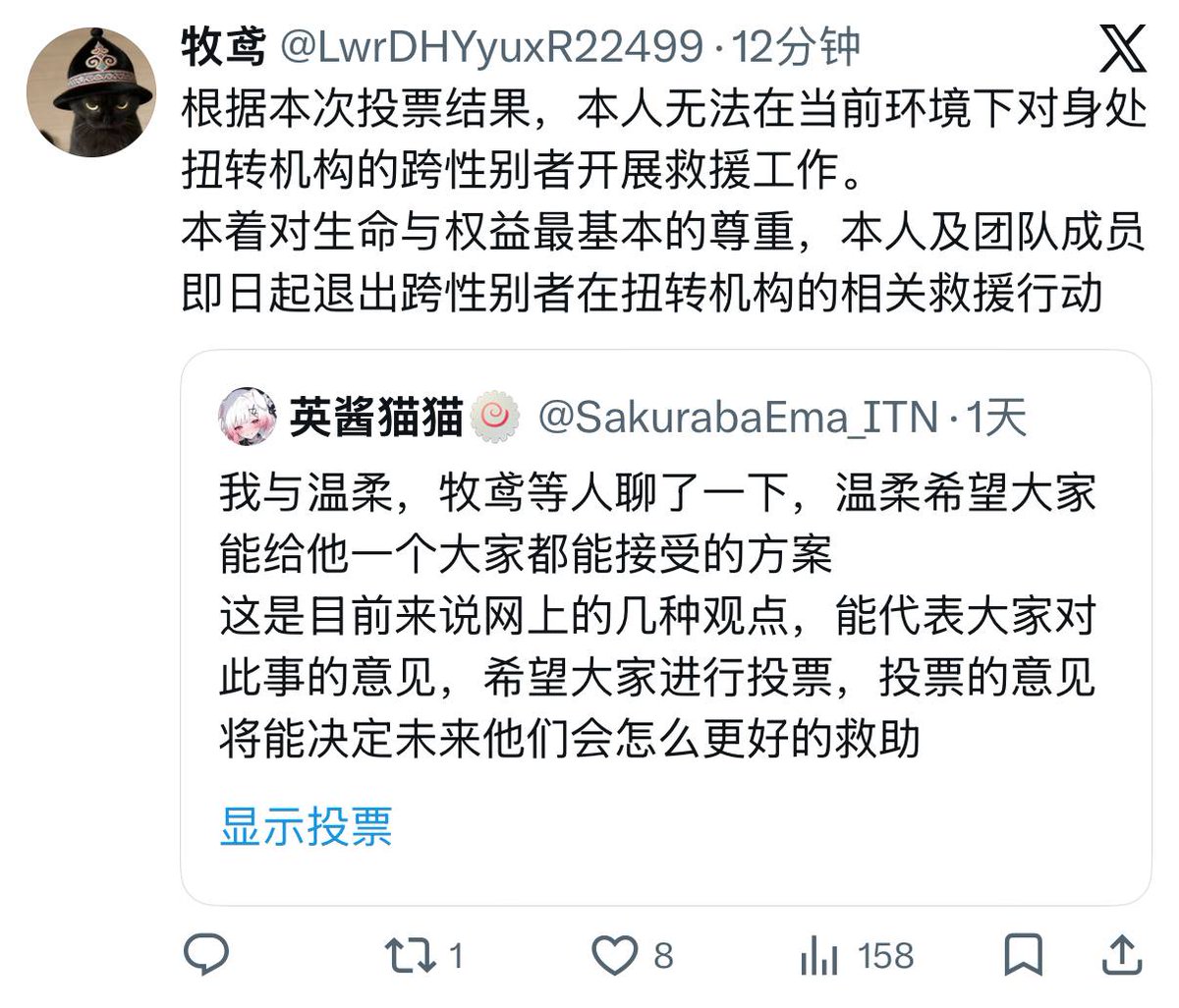 🍥Valeria Eulabeia🏳️‍⚧️ tweet media