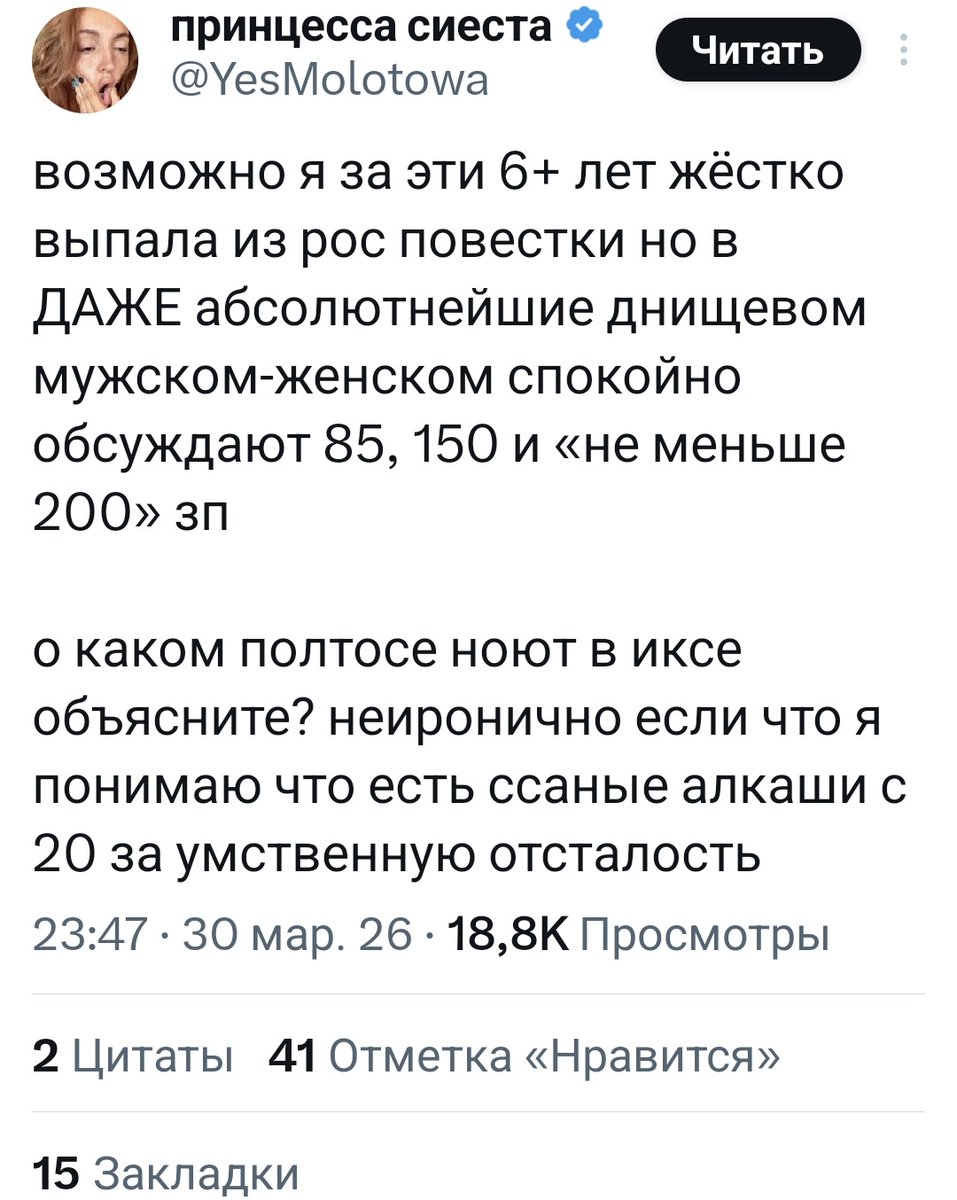 Анал-Карнавал за 15 минут tweet media