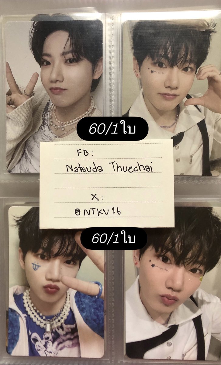 NTKV16's tweet photo. ౨ৎ˚⟡ พร้อมส่ง ˚ ༘ ౨ৎ
𓏔 ราคาตามภาพ 𓏔

🚚ค่าส่ง 40฿

DM สอบถามได้เลยค่ะ

#ตลาดนัดtreasure #ตลาดนัดสมบัติ #ตลาดนัดเด็กสมบัติ #ตลาดนัดเทรเชอร์ https://t.co/YpdGtciOV4