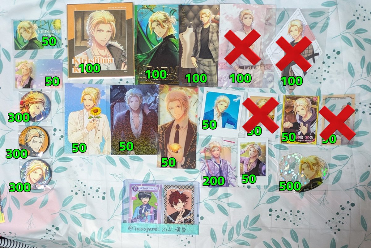 黄昏♒️初回プロカ必読 tweet media